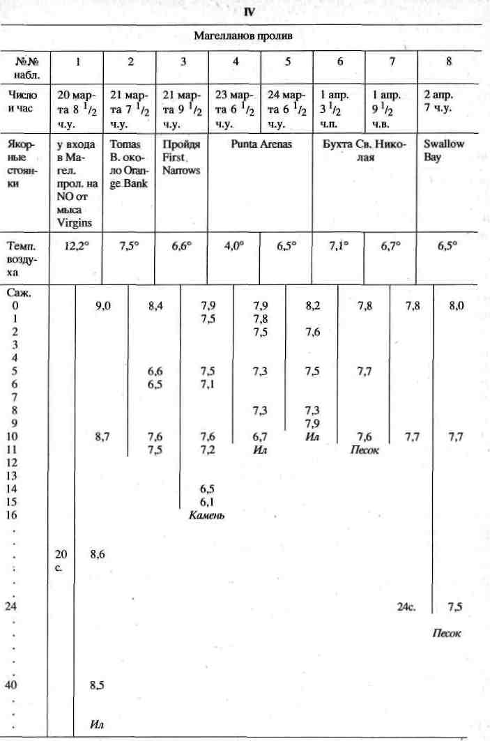 44.png (617856 Byte)