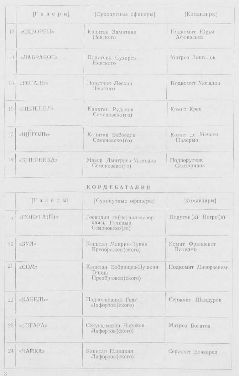 1_14.jpg (53134 Byte)